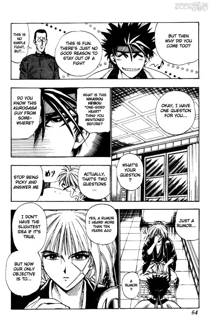 Rurouni Kenshin Chapter 9 16